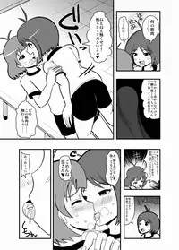 [zetubou] The ABNORM@Lster (Idolm@ster)