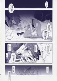 (COMIC1☆02) [ARESTICA (Ariko Youichi)] ROYAL CLUB (Code Geass: Lelouch of the Rebellion)