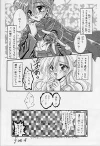 (C48) [Ryokan Hanamura (Various)] Karikizuki no Ma (Various)