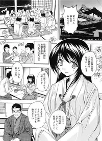 [Natsuka Q-Ya] Nakadashi Routine