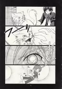 (C75) [Imomuya Honpo (Azuma Yuki)] ASP! (Various)