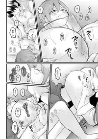 [Nagata Maria] Totsuzen Onnanoko ni Natta node, Ore no Oppai Monde mimasen ka? 19