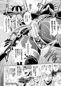 [楠木りん] 監獄戰艦3