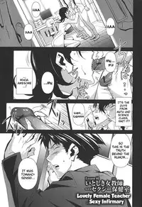 [Miura Takehiro] BUST UP SCHOOL -Yawaraka Kigougun- | -Soft Code Group- ch. 1-9 [English] {Brolen}