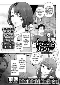 [Tohzai] Imitation Family + Bigibo Hen [English] [Lazarus H]