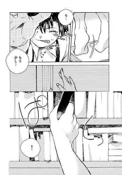 Re;SET!!