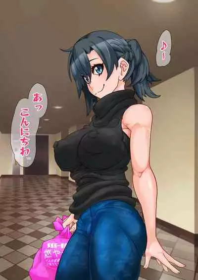 Hitozuma o Sennou Shite Haramase Netoru Hanashi