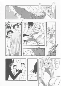 Hin-nyu v22 - Hin-nyu Chuui