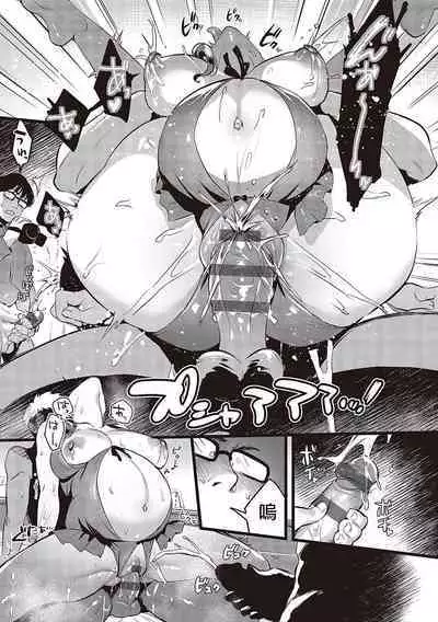 Tsuma ni Damatte Sokubaikai ni Ikun ja Nakatta Epilogue