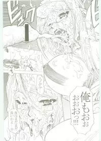 (C67) [Studio ArtRoom (Rakurincho, Kotobuki Utage)] AR5 Shakugan no Shana (Shakugan no Shana)