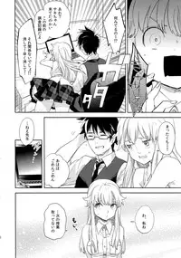 (COMITIA100) [goo-paaa (Ocha)] oasis siesta -Umigame hen-