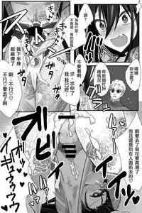 Tokitome in Chaldea | 时间停止IN迦勒底