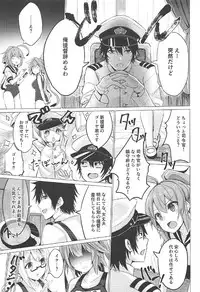 (C92) [Yu-topia (Yuurin)] Touhikou de Iku!! (Kantai Collection -KanColle-)