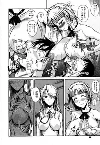 [Fuetakishi] Chu Berozu