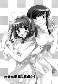 [Kotono Wakako] Colorful Commune Vol.1