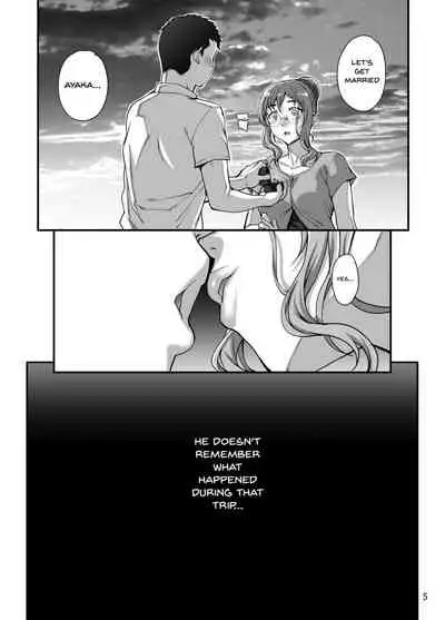 Kareshi ni Naisho de 5 ...Dekichaimashita. | Keep This A Secret From My Boyfriend 5 - ... I Actually Did It.