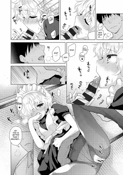 [Shiina] Noraneko Shoujo to no Kurashikata Ch. 16-24 | How to Live With A Noraneko Girl Ch. 16-24 [English] [obsoletezero]