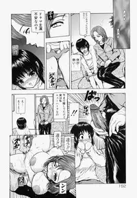 [Fuyunaga] Sekai no Donzoko de Ai o Sakebenai | I Cannot Shout Love From The Bottom Of The World