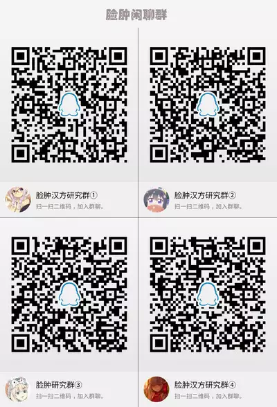 Yui ni... Yasashiku Shite ne...