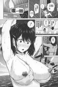 [Shioroku] SmaHo de ii nari Juujun Kanojo - Application Software of Sexual Arousal Smartphone | 用手機讓她言聽計從❤ 順從淫蕩女友 [Chinese]