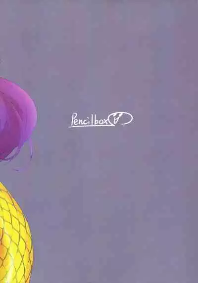 Watashi wa Masutaa ka nani ka ga Sukide wa Arimasen - I don't like master or anything