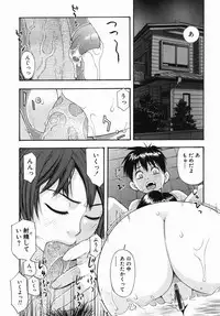 [Tecchan] Rocket Oppai