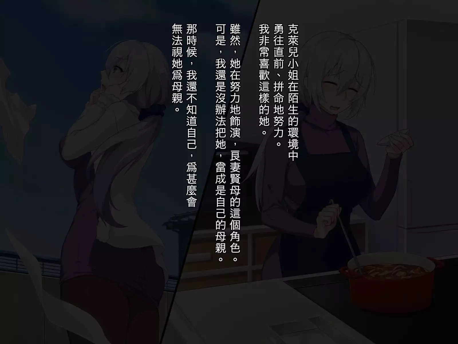 Atarashii Haha wa Russia-jin!? Oyaji ni Naisho de Niizuma Netori!