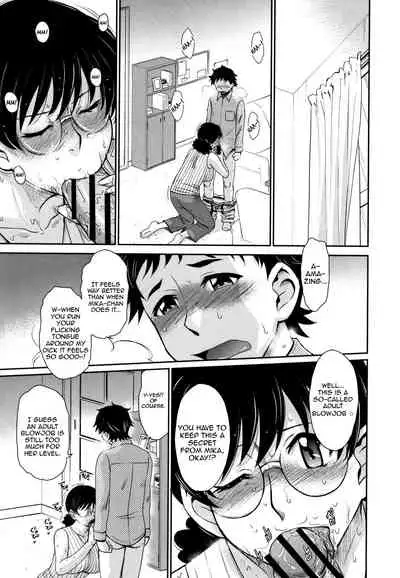 Musume no BF ni Nakitsukareteshimatta Ken ni Tsuite | Regarding The Incident When My Daughter's Boyfriend Begged Me In Tears