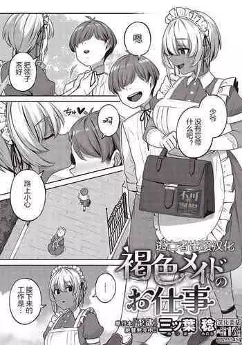 お父さん!お母さんより、私とえっちしようよ!