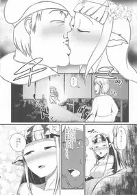 (C83) [AHOBAKA (aho)] Anedori wa Shiranu Oroko to Yoru ni Naku