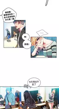 [Juder] 莉莉丝的纽带(Lilith`s Cord) Ch.1-15 [Chinese]