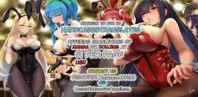 (Reitaisai 15) [Right away (Sakai Minato)] Ranshoku Nikuhoushi (Touhou Project) [English] [hardcase8translates]