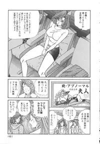 [Inui Haruka] Uruonna 3