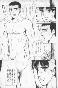 ワクワクBOY