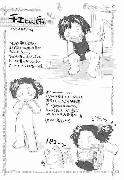 Nishihagi Tenshi