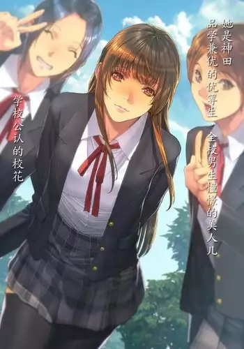 用你的眼睛来揭露我吧 01