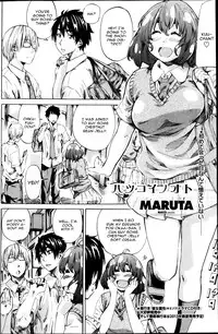 [Maruta] Hatsukoi no Oto Ch. 1 (COMIC Penguin Club 2013-8) [English] [CGRascal]