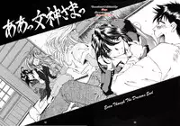 (C50) [RPG COMPANY (Various)] Megami Tamashii | Ah My Goddess Spirits (Ah! My Goddess, Sakura Taisen) [English] [SaHa]