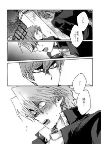 (Sennen Battle Phase 16) [Sukidarake (Fukuzawa Yukine)] Darling wa Enma-sama (Yu-Gi-Oh!)