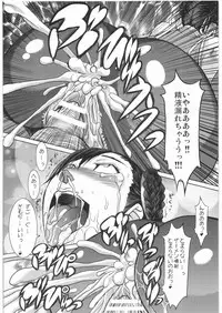 (C76) [Bakunyu Fullnerson (Kokuryuugan)] Shinkyaku Bigi Maki no Ni (Street Fighter)