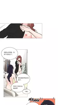 [The Jinshan] Sadistic Beauty Ch.1-41 [Chinese] [17汉化]