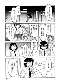 [Yanagi Masashi] Boku to kanojyo no Himitsu