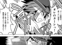 [Tsukiyomi (Porurin)] Hakurei Reimu no Tenka Tottaru de! (Touhou Project)