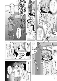 (C71) [Utahime (Izumi Masashi, Satsuki Inari)] Koi Suru Kiseki 3 (Eternal Melody)