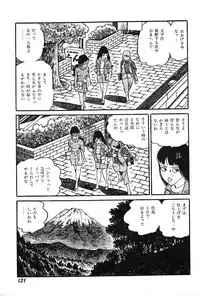 [Nakano Yuu] Joshidaisei Taikengohko