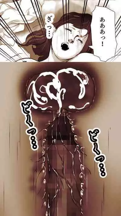 Okusan...So no Kekkon Yubiwa ni Seishi Bukkakete Yogoshite Ii?