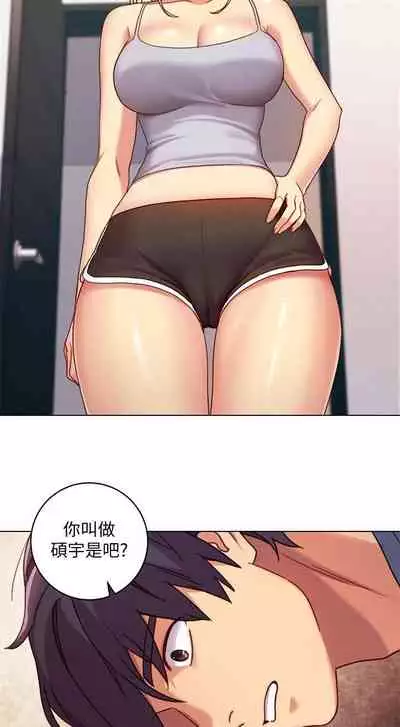 【周二连载】继母的朋友们（作者：Red-A&頸枕） 第1~71话