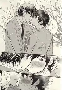 (SUPER24) [Icing (Pon)] Itsuka Sono Hana ga Sakihokoru Sonotoki ni Zenpen (Daiya no Ace)