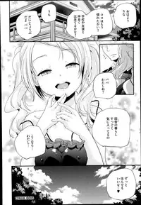 COMIC Megastore Alpha 2014-10