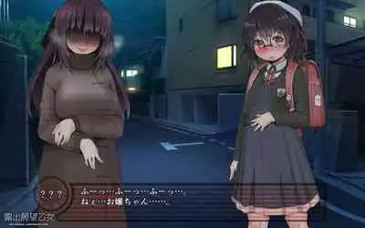 [NAZ]露出願望乙女